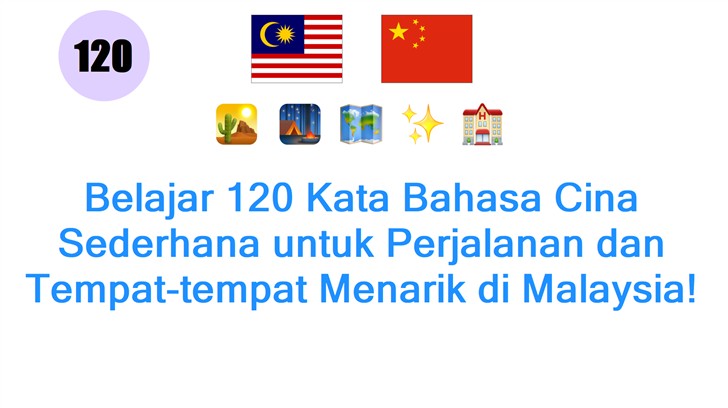 Belajar 120 Kata Bahasa Cina Sederhana untuk Perjalanan dan Tempat-tempat Menarik di Malaysia!